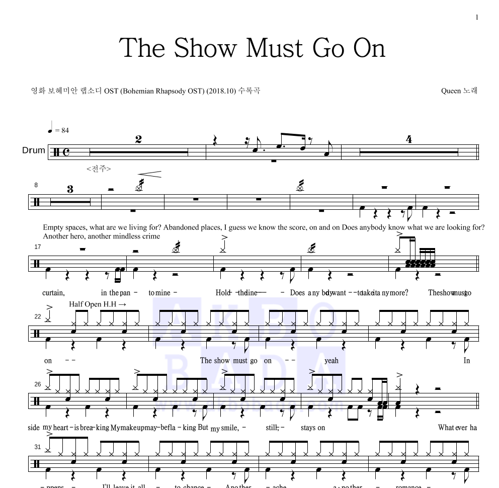 Queen - The Show Must Go On 드럼(Tab) 악보 