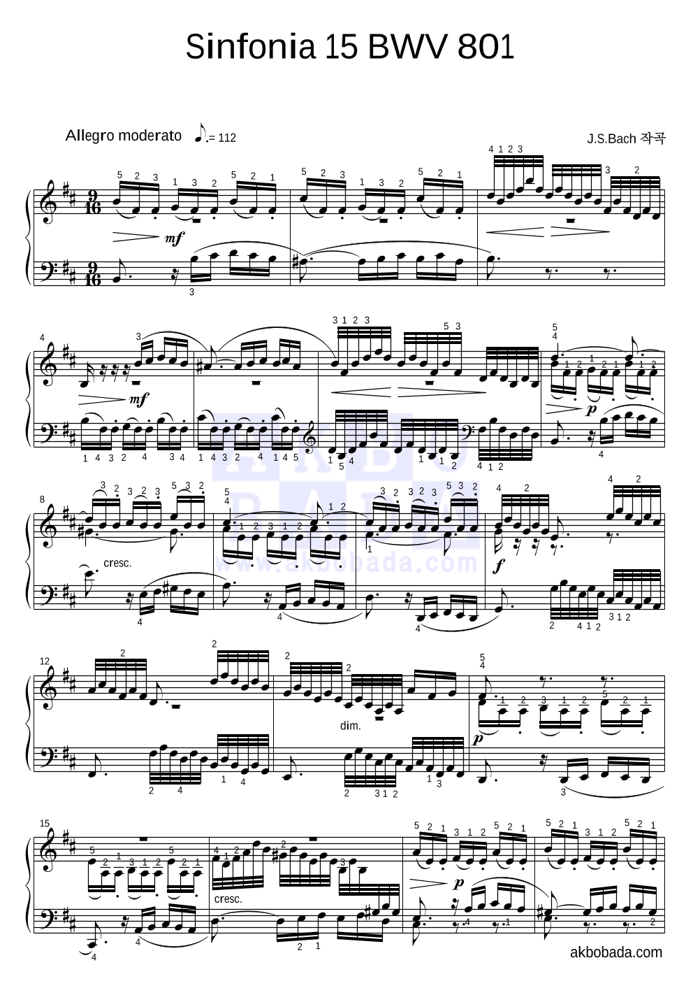 바흐 - Sinfonia 15 BWV 801 피아노 2단 악보 