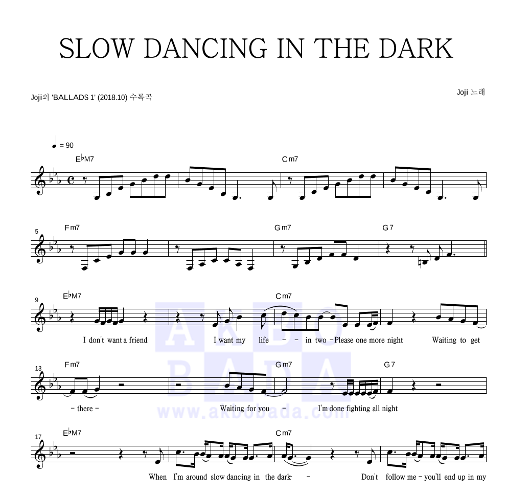 Joji - SLOW DANCING IN THE DARK 멜로디 악보 