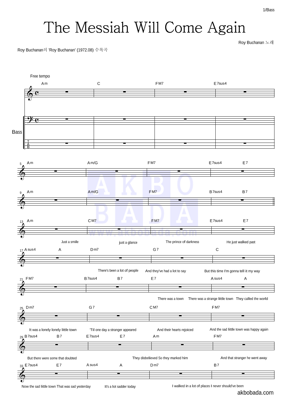 Roy Buchanan - The Messiah Will Come Again 베이스 악보 