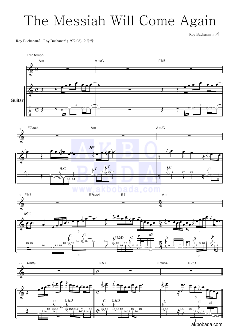 Roy Buchanan - The Messiah Will Come Again 기타 악보 