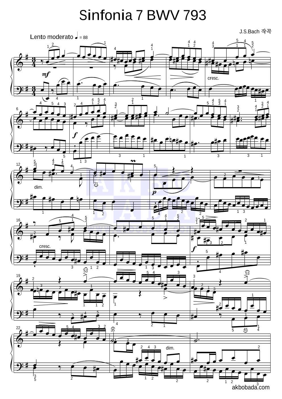 바흐 - Sinfonia 7 BWV 793 피아노 2단 악보 