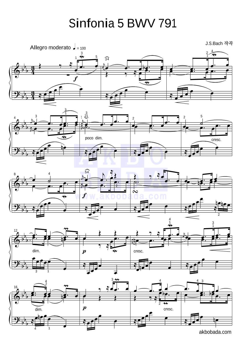 바흐 - Sinfonia 5 BWV 791 피아노 2단 악보 