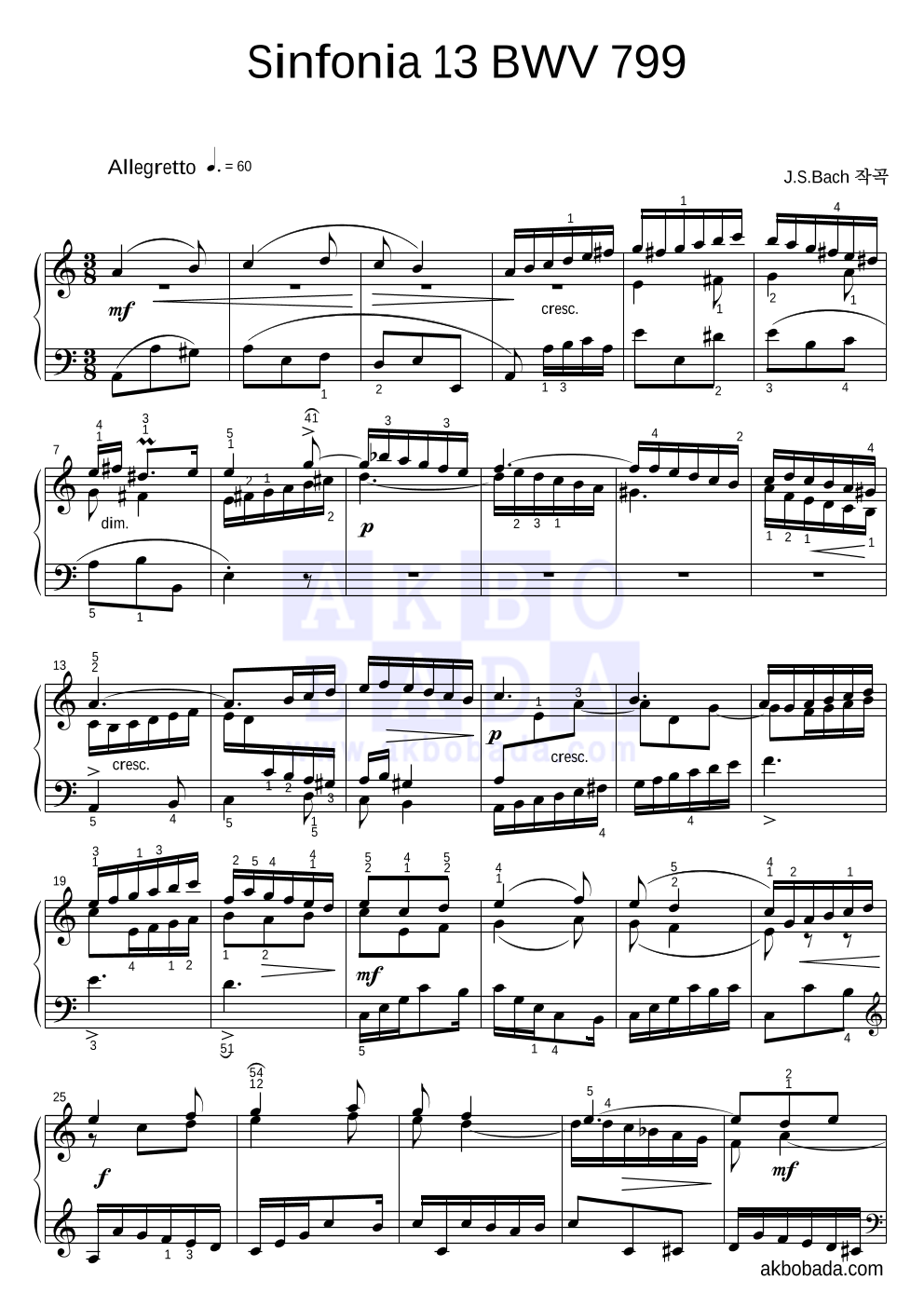 바흐 - Sinfonia 13 BWV 799 피아노 2단 악보 