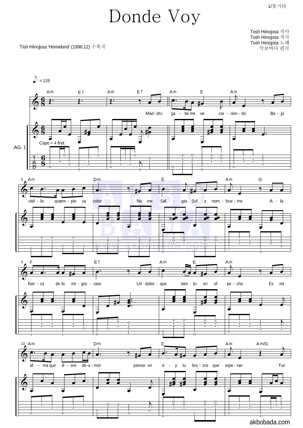 Tish Hinojosa - Donde Voy 통기타 악보 