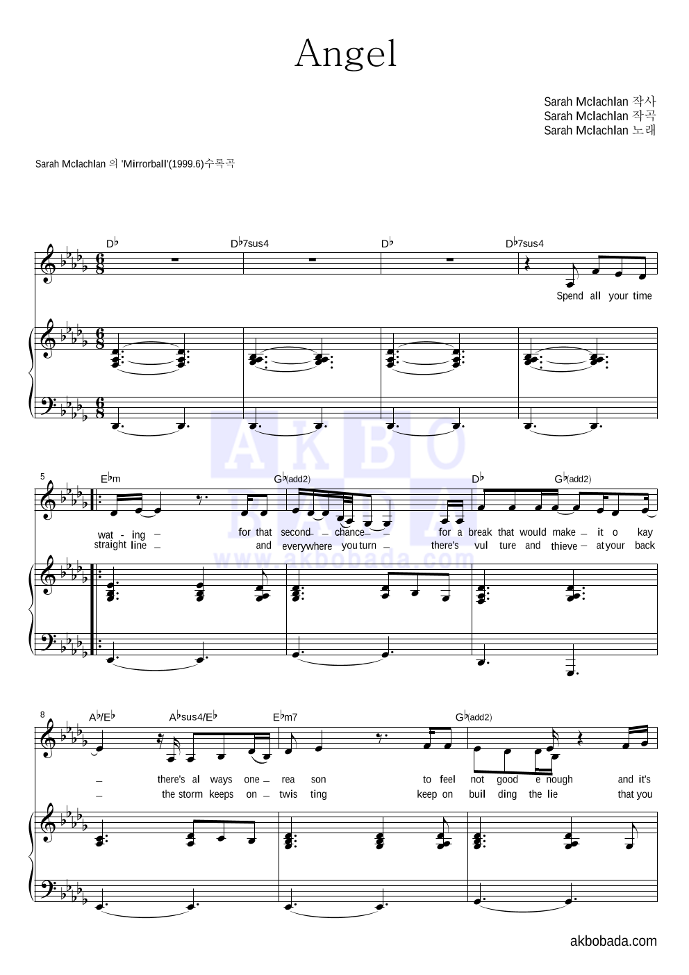 Sarah Mclachlan - Angel 피아노 3단 악보 