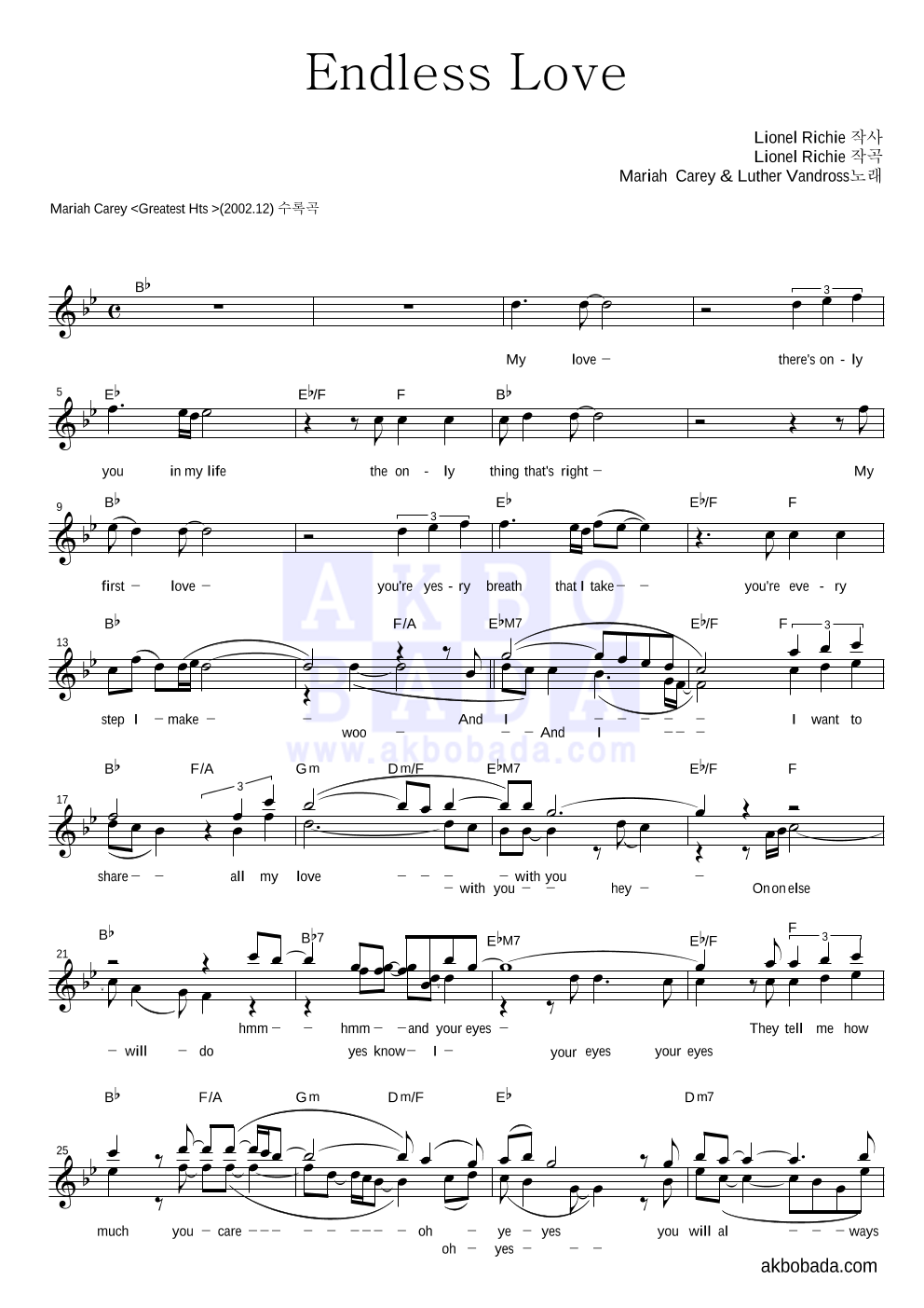 Mariah Carey,Luther Vandross - Endless Love 듀엣 악보 
