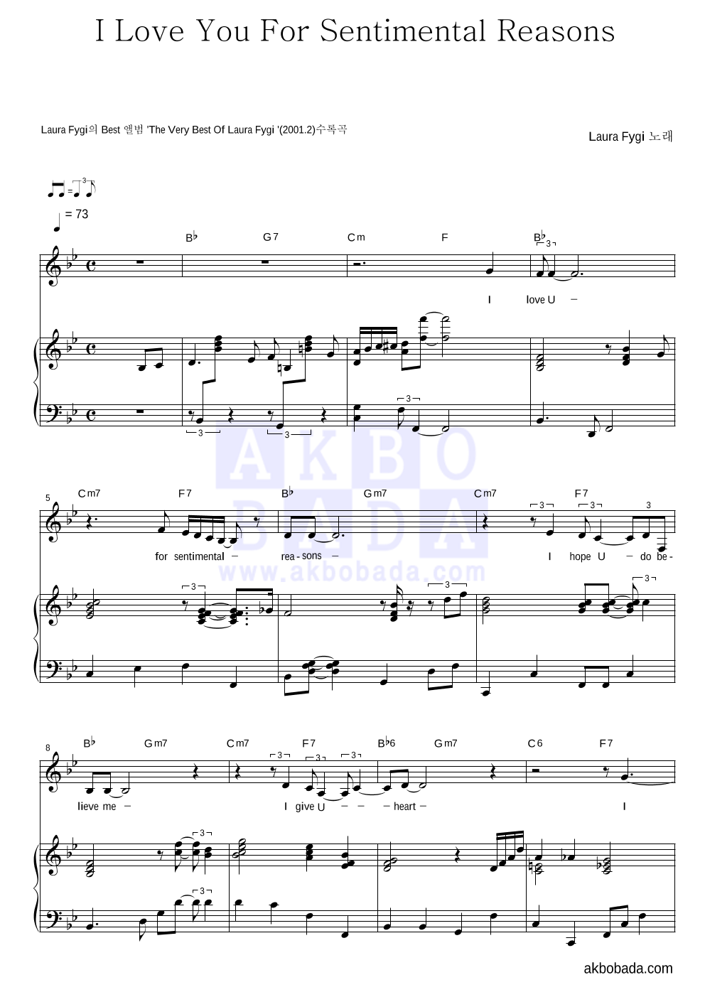 Laura Fygi - I Love You For Sentimental Reasons 피아노 3단 악보 