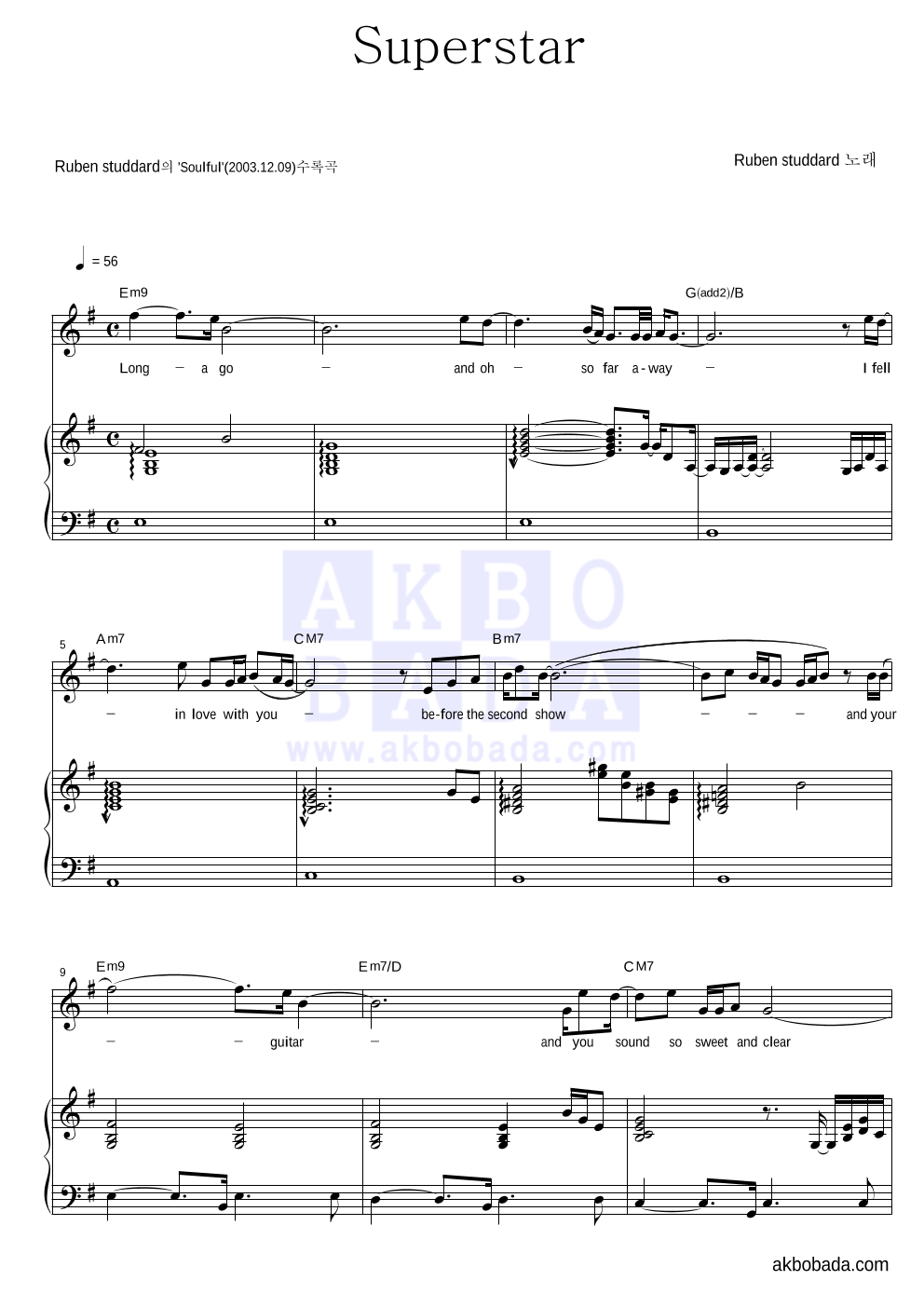 Ruben Studdard - Superstar 피아노 3단 악보 