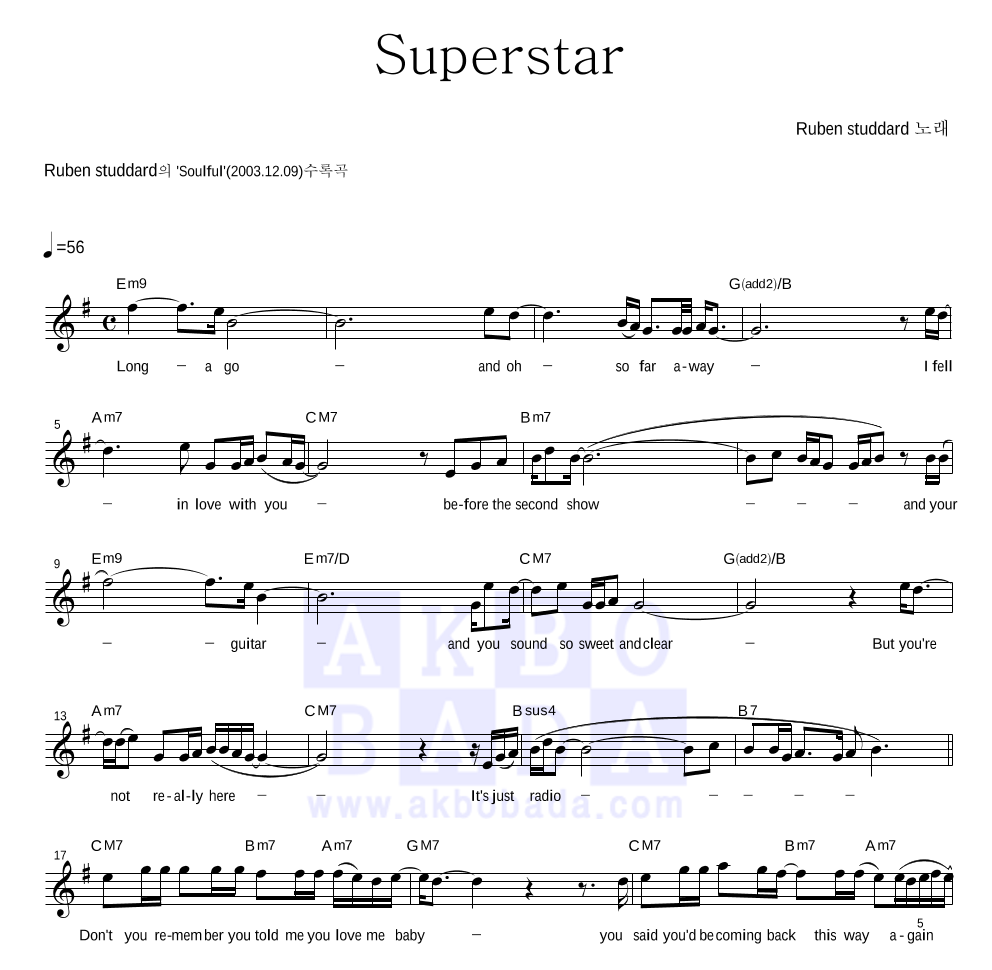 Ruben Studdard - Superstar 멜로디 악보 