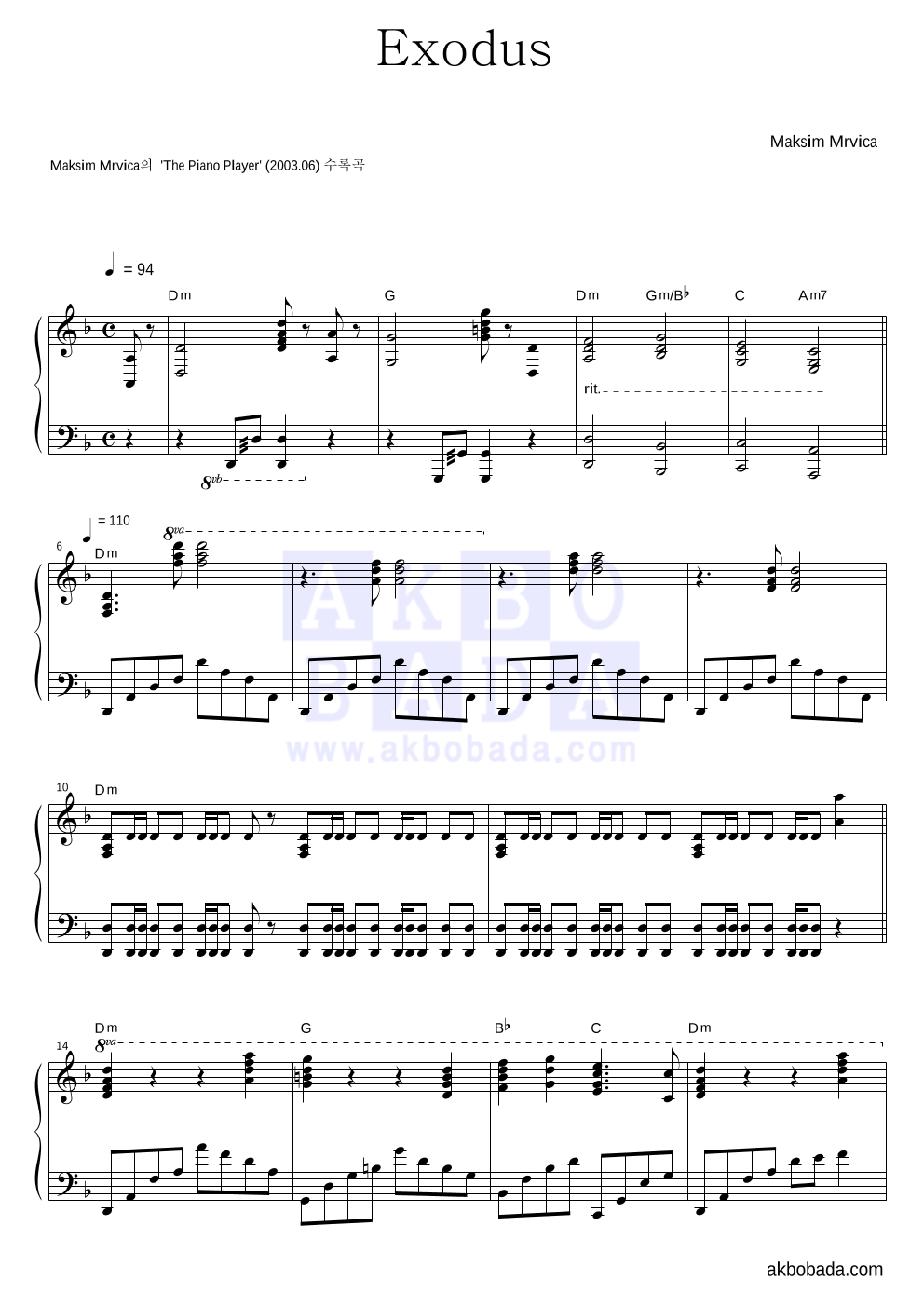 Maksim - Exodus 피아노 2단 악보 