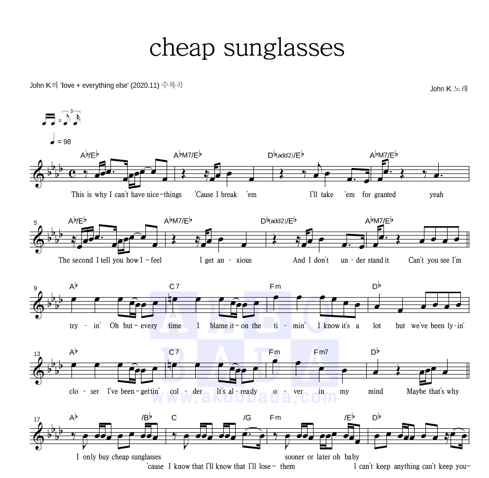 John K - cheap sunglasses 멜로디 악보 