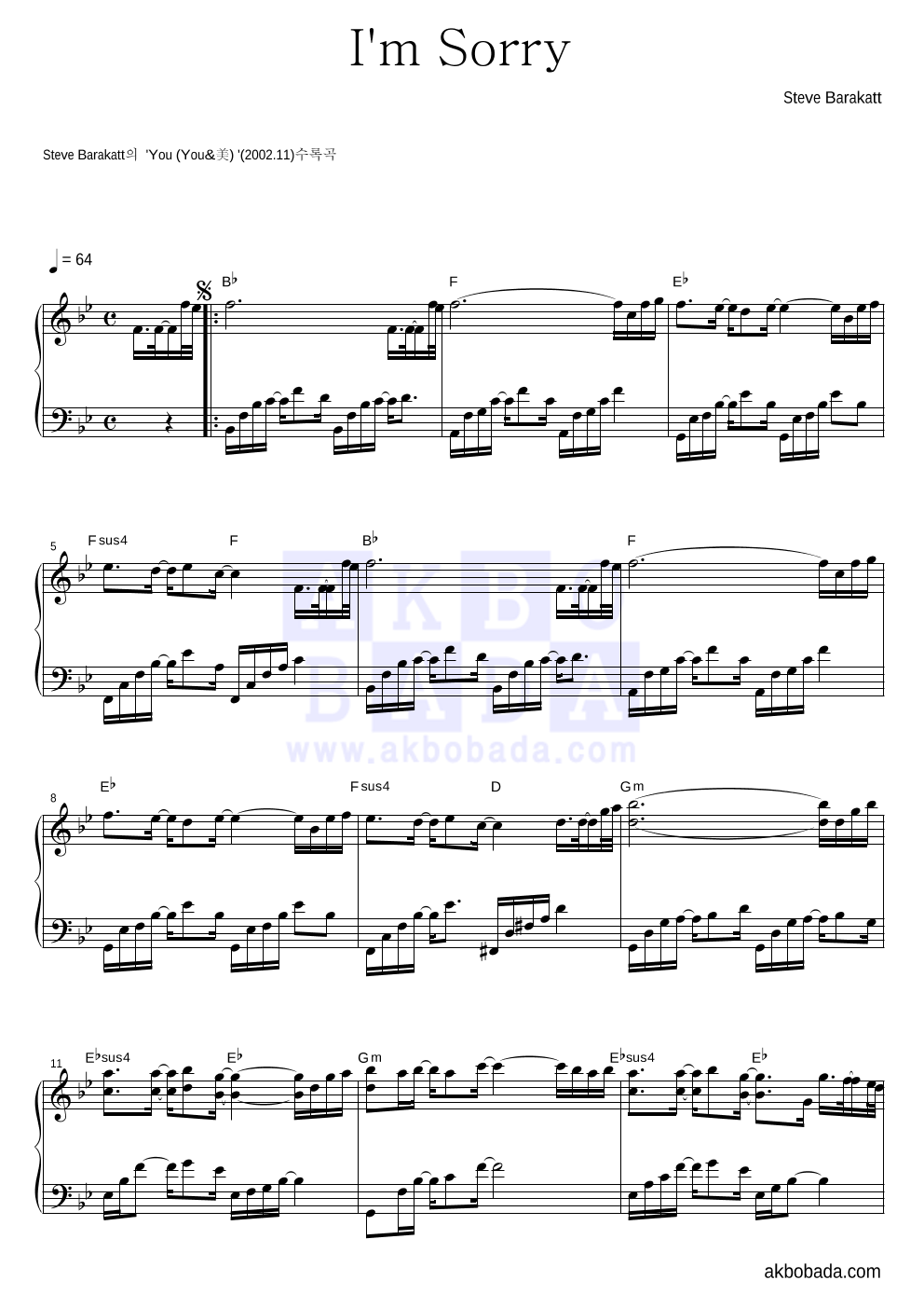Steve Barakatt - I'm Sorry 피아노 2단 악보 