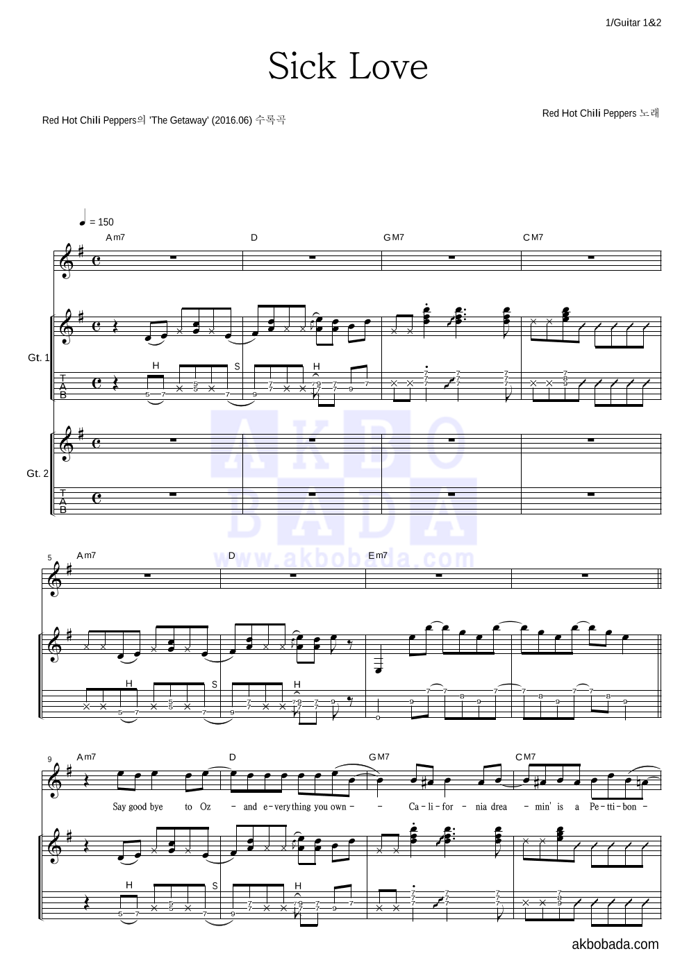Red Hot Chili Peppers - Sick Love 기타 악보 