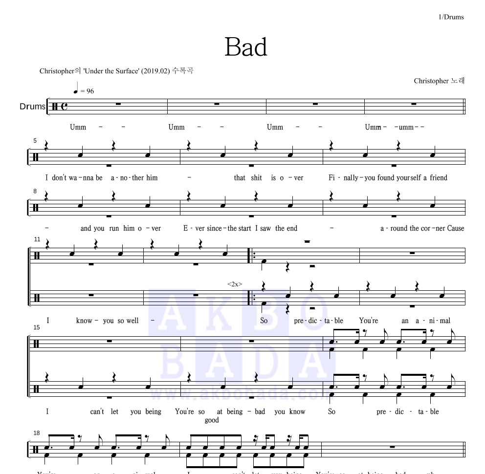 Christopher - Bad 드럼(Tab) 악보 