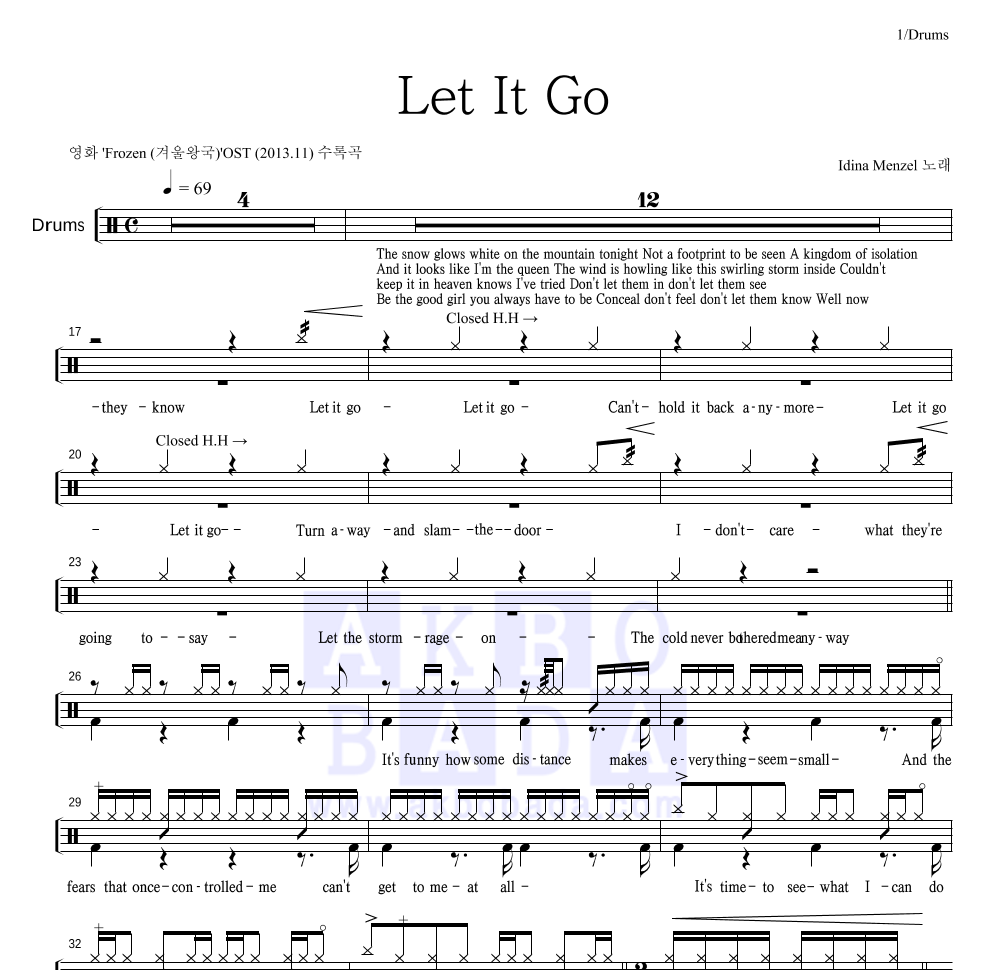 Idina Menzel - Let It Go 드럼(Tab) 악보 