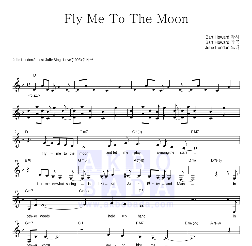 Julie London - Fly Me To The Moon 멜로디 악보 