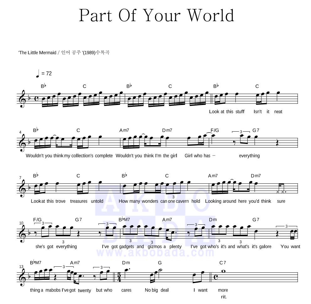 Jodi Benson - Part of your world 멜로디 악보 