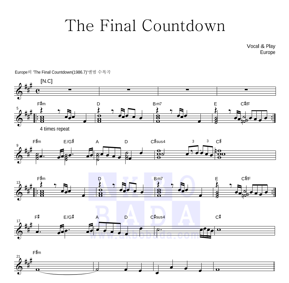 Europe - The Final Countdown 멜로디 악보 