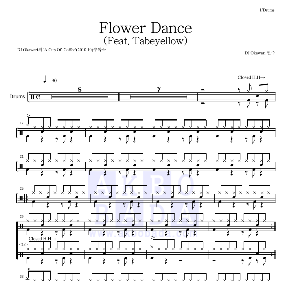 DJ Okawari - Flower Dance (Feat. Tabeyellow) 드럼(Tab) 악보 