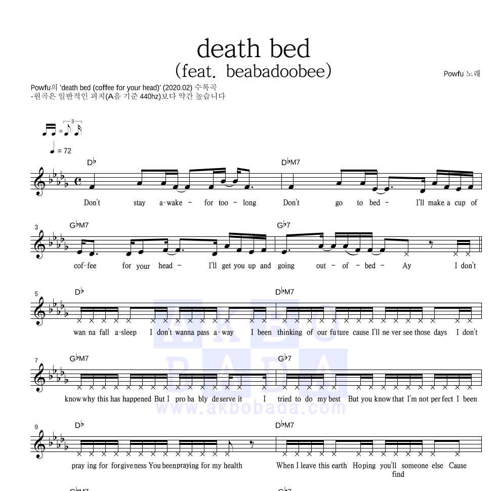 Powfu - death bed (feat. beabadoobee) 멜로디 악보 