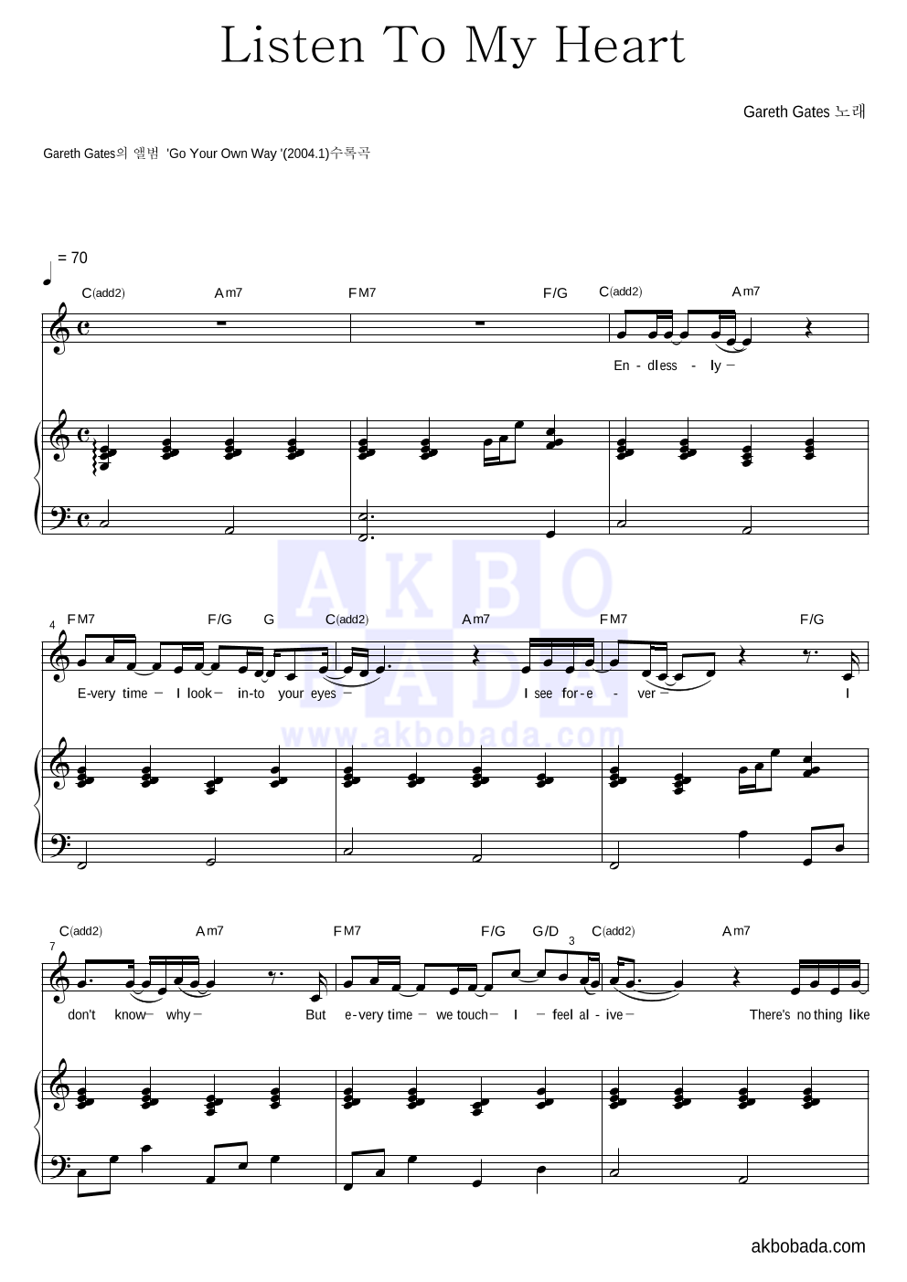 Gareth Gates - Listen To My Heart 피아노 3단 악보 