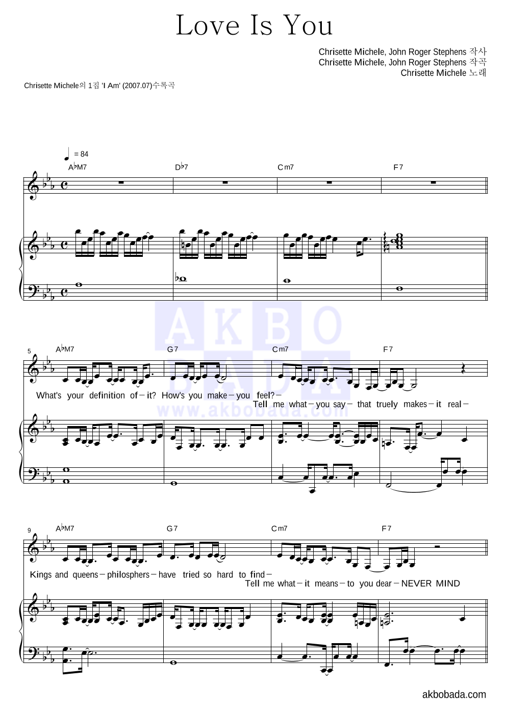 Chrisette Michele - Love Is You 피아노 3단 악보 