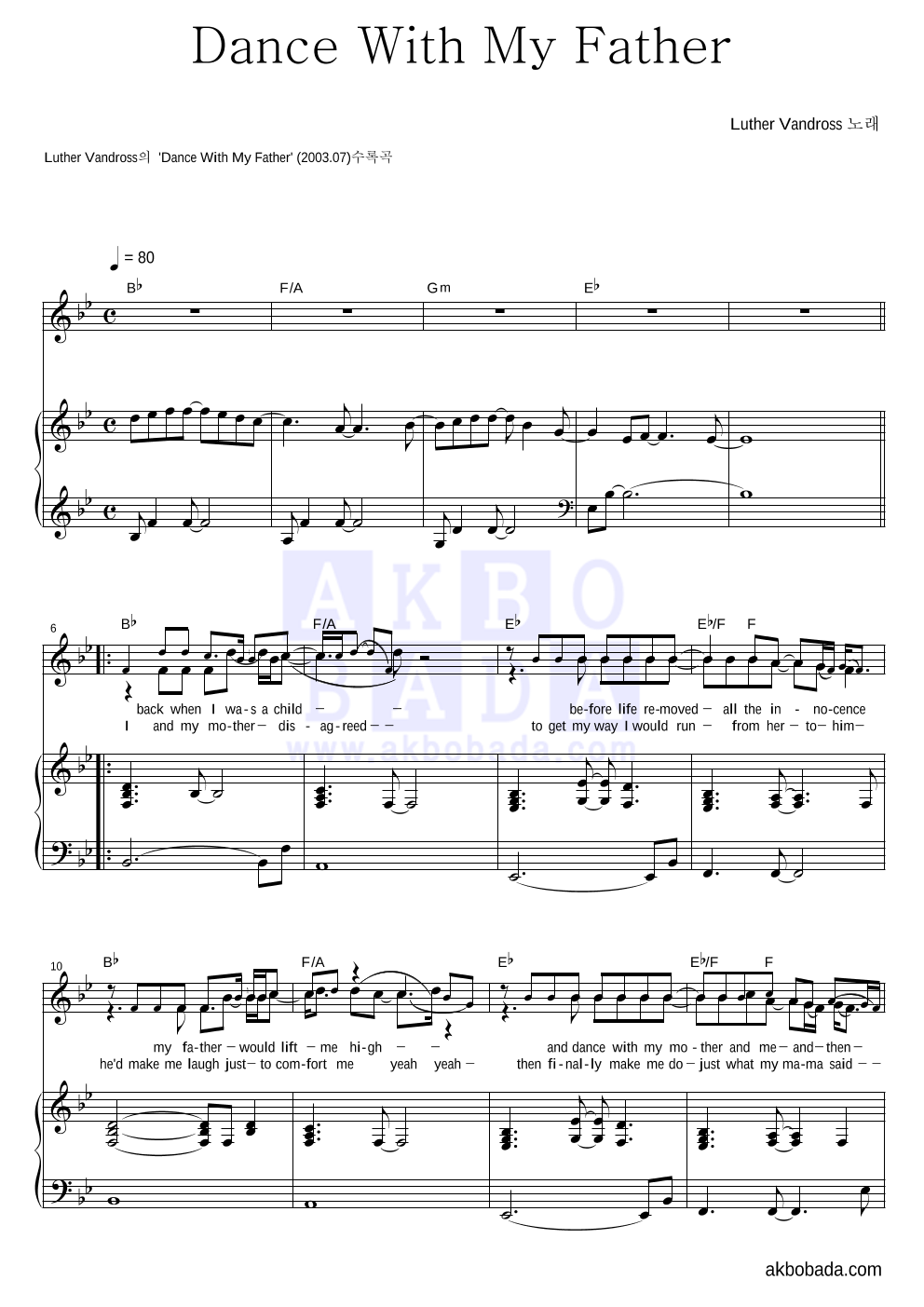 Luther Vandross - Dance With My Father 피아노 3단 악보 