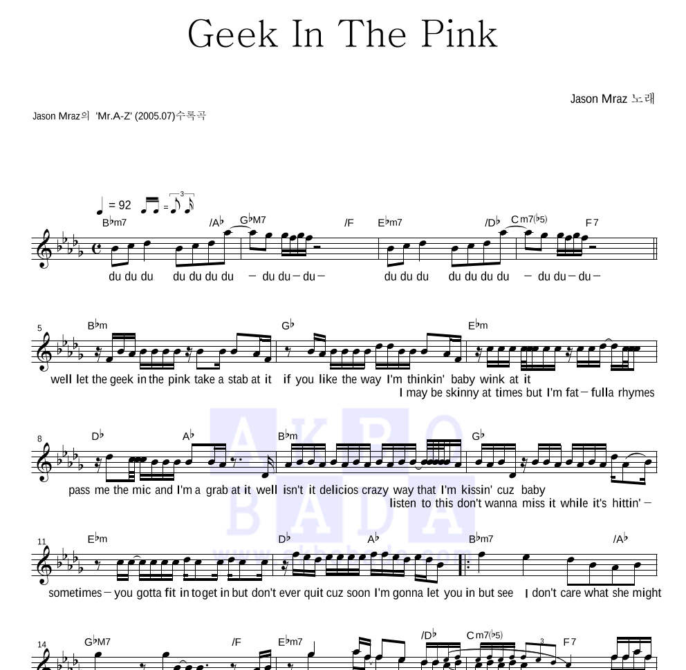 Jason Mraz - Geek In The Pink 멜로디 악보 