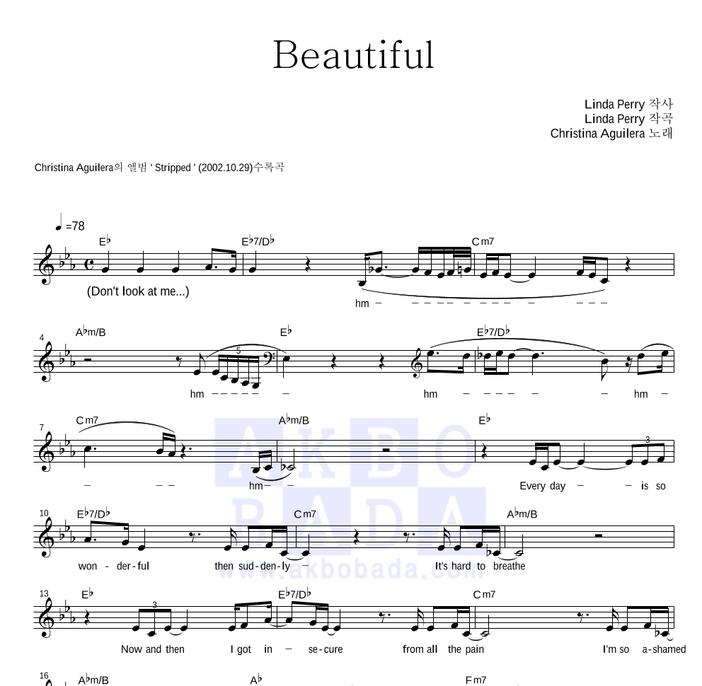 Christina Aguilera - Beautiful 멜로디 악보 