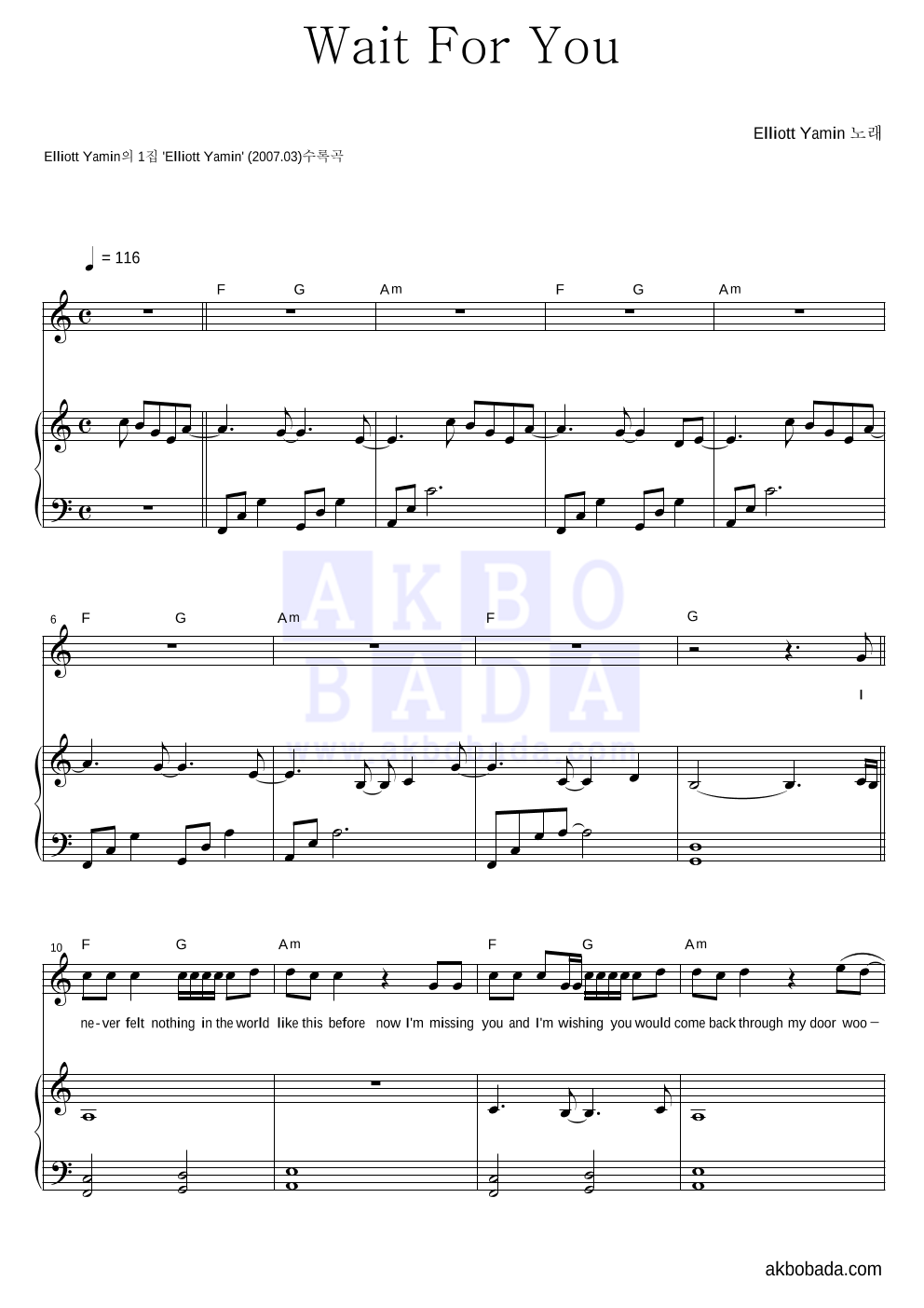 Elliott Yamin - Wait For You 피아노 3단 악보 