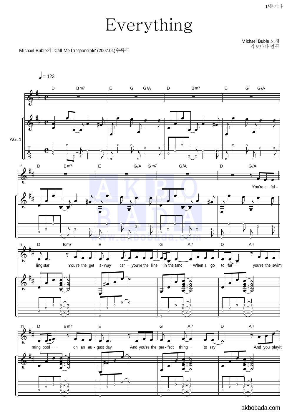 Michael Buble - Everything 통기타 악보 
