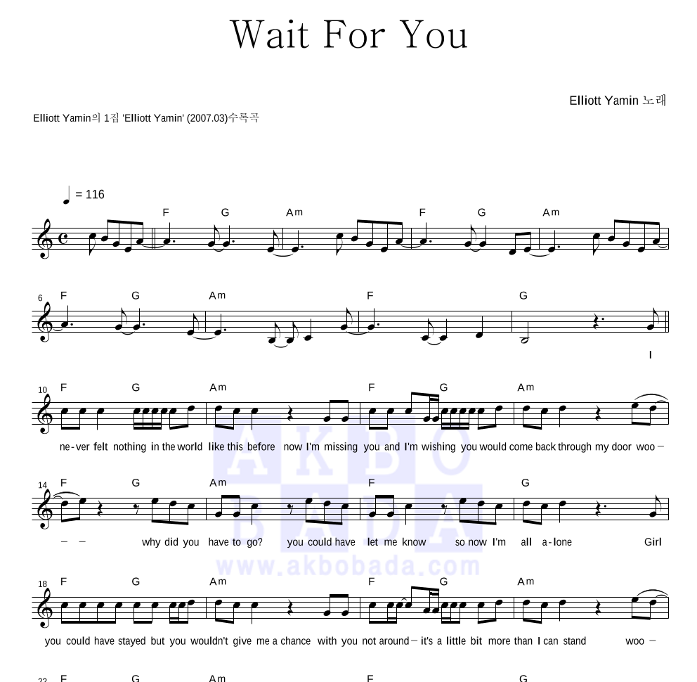 Elliott Yamin - Wait For You 멜로디 악보 