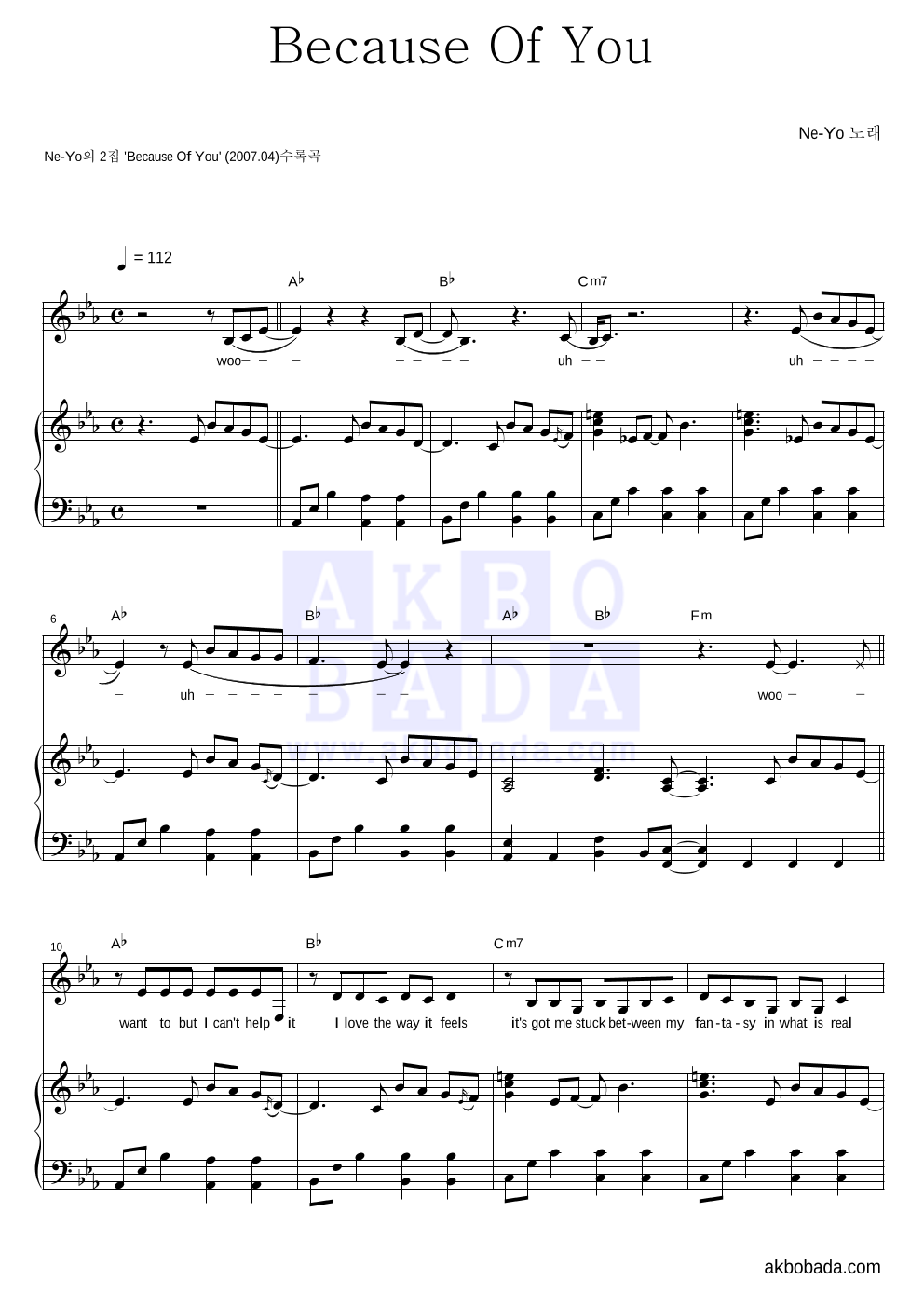 Ne-Yo - Because Of You 피아노 3단 악보 