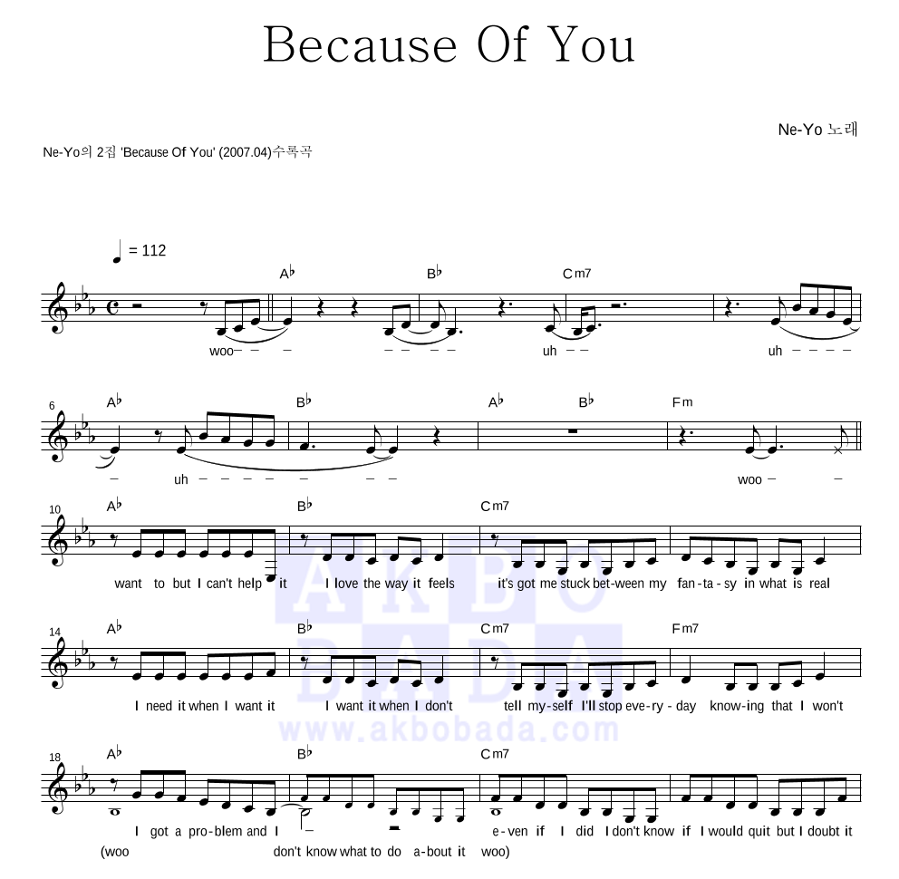 Ne-Yo - Because Of You 멜로디 악보 