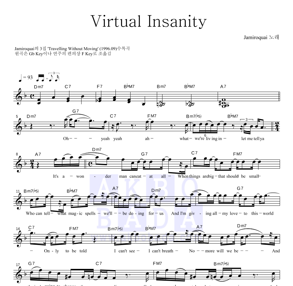 Jamiroquai - Virtual Insanity 멜로디 악보 