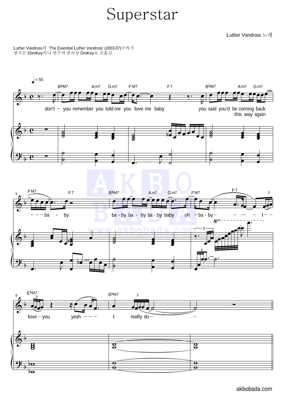 Luther Vandross - Superstar 피아노 3단 악보 