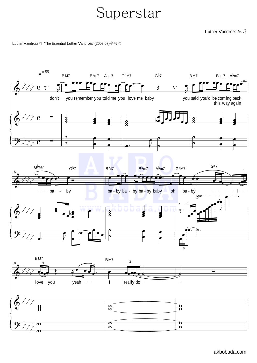 Luther Vandross - Superstar 피아노 3단 악보 