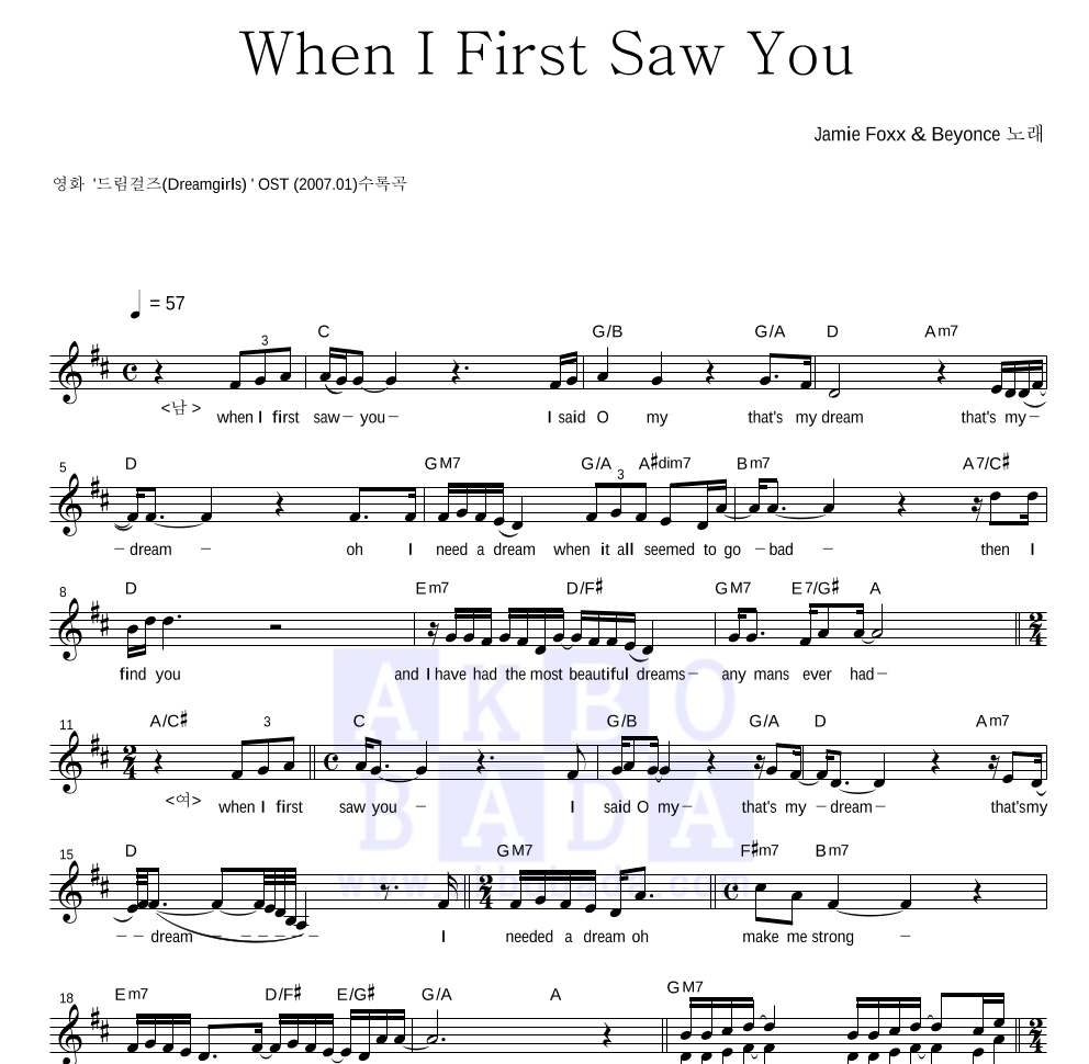 Jamie Foxx,Beyonce - When I First Saw You 멜로디 악보 