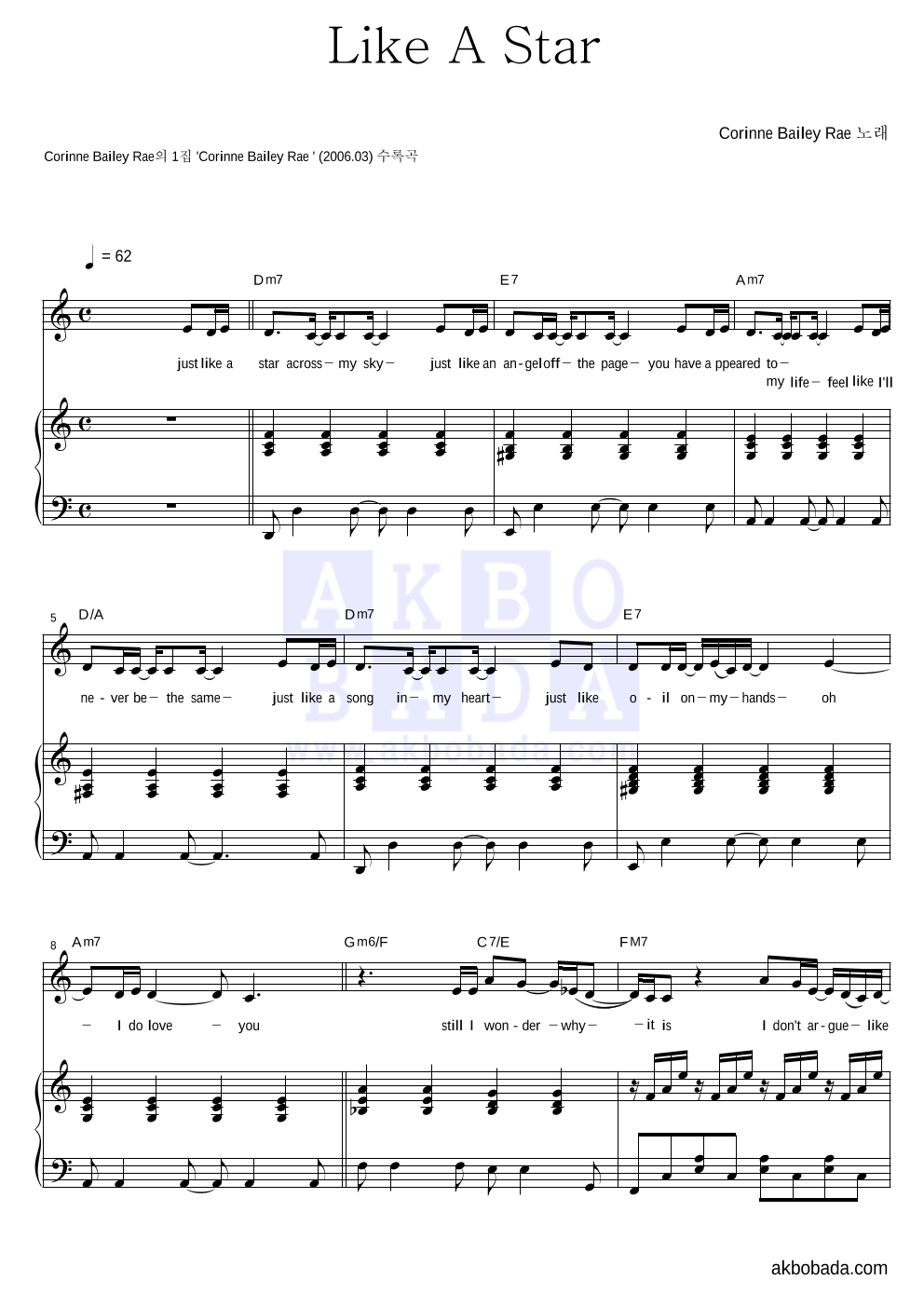Corinne Bailey Rae - Like A Star 피아노 3단 악보 
