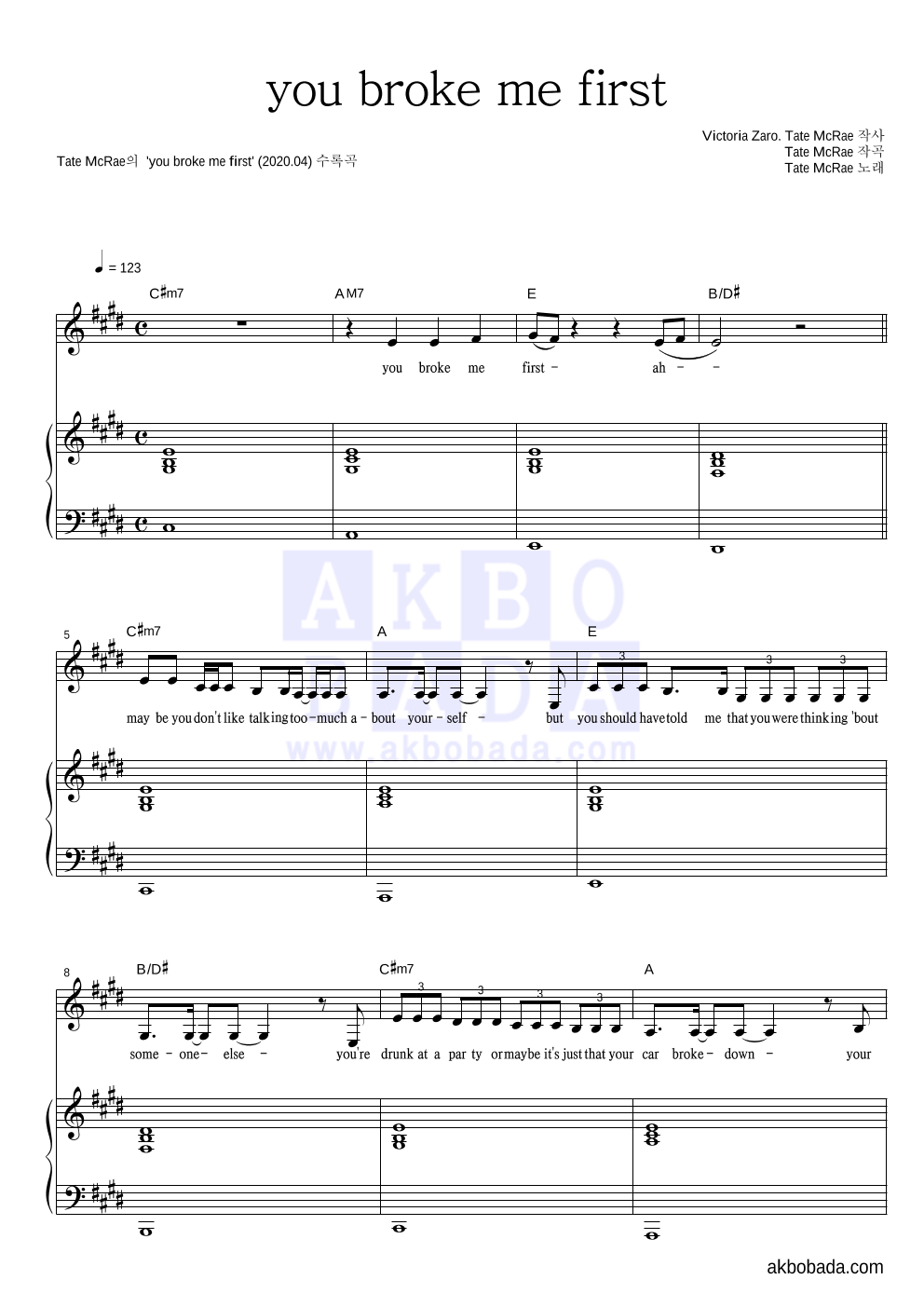 Tate McRae - you broke me first 피아노 3단 악보 