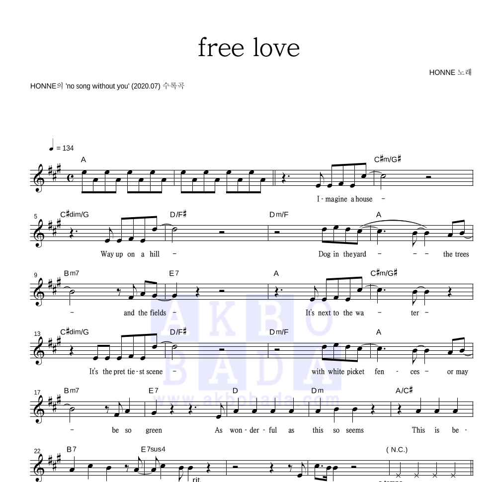 HONNE(혼네) - free love 멜로디 악보 