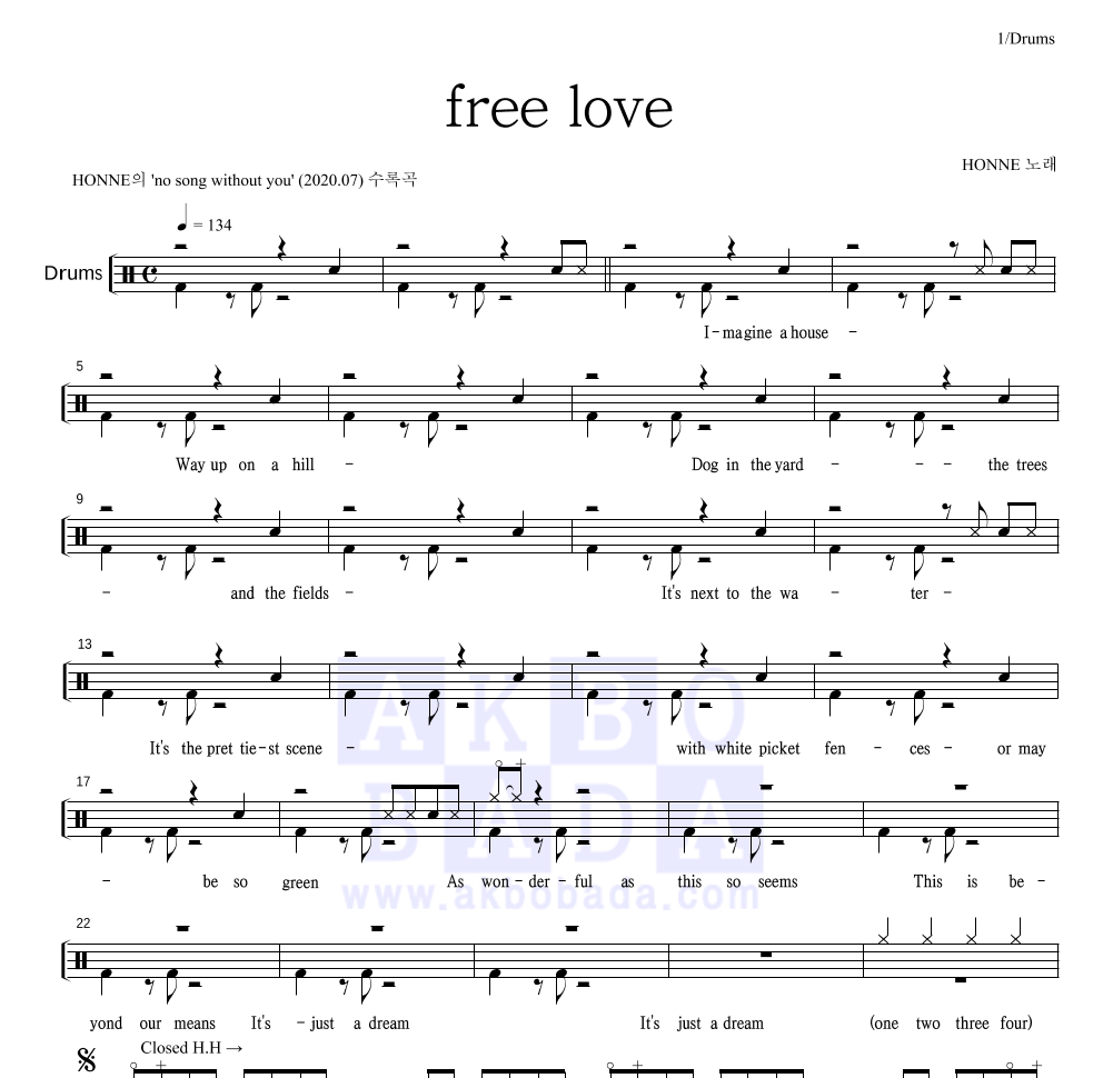 HONNE(혼네) - free love 드럼(Tab) 악보 