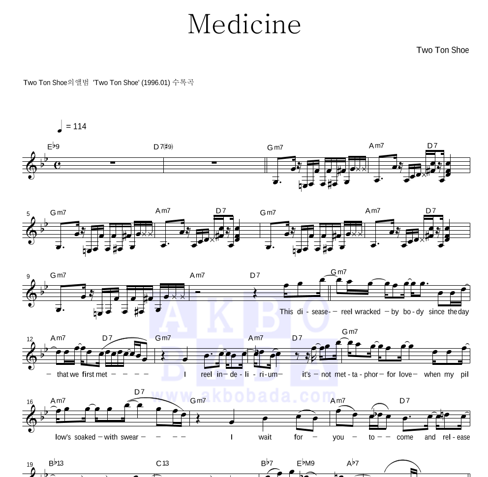Two Ton Shoe - Medicine 멜로디 악보 