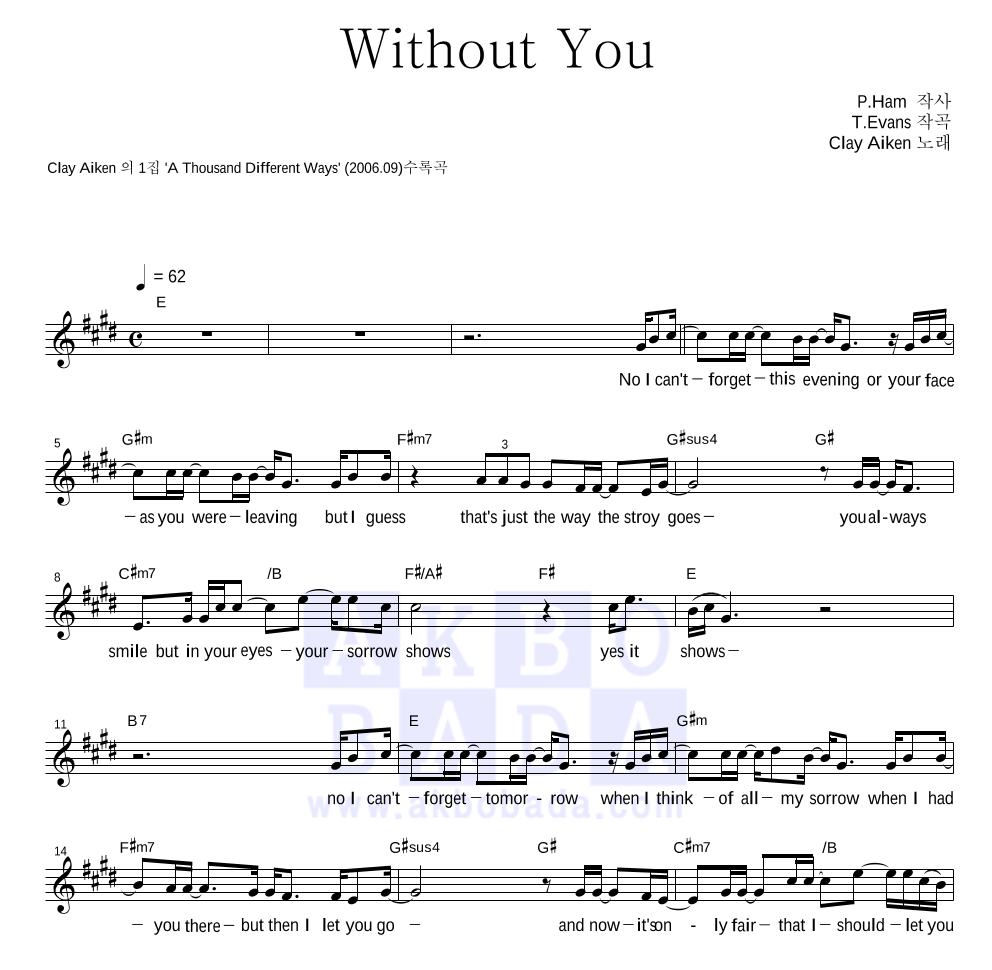 Clay Aiken - Without You 멜로디 악보 
