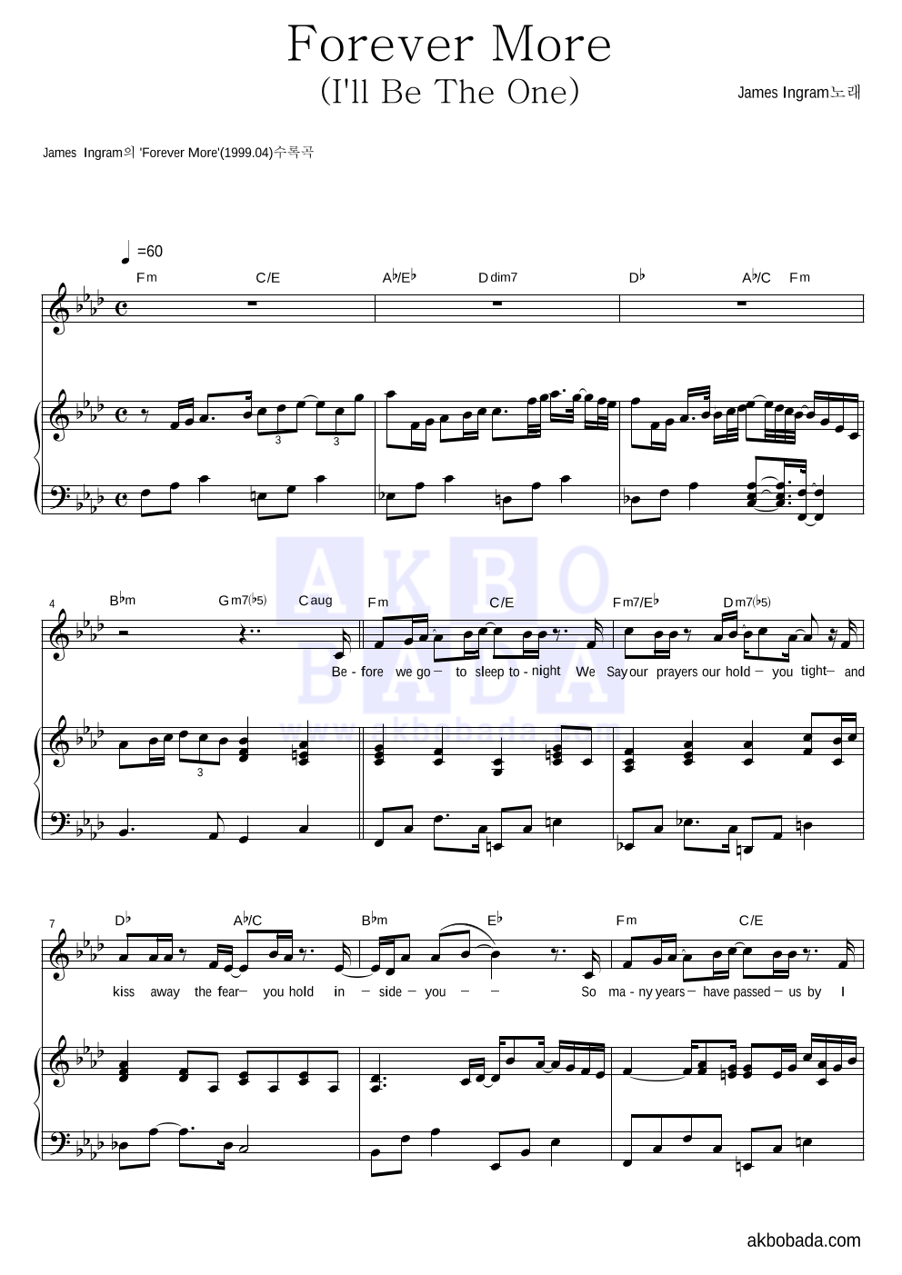 James Ingram - Forever More (I'll Be The One) 피아노 3단 악보 