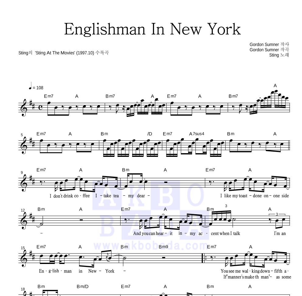 Sting - Englishman In New York 멜로디 악보 