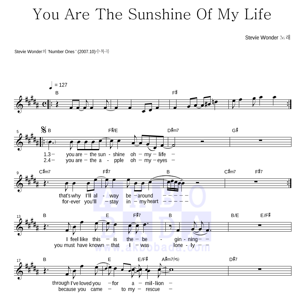 Stevie Wonder - You Are The Sunshine Of My Life 멜로디 악보 