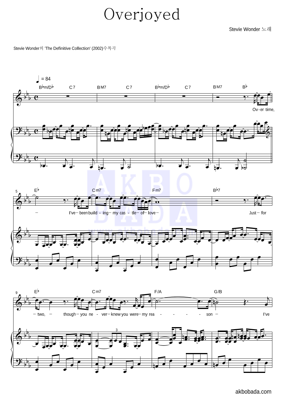 Stevie Wonder - Overjoyed 피아노 3단 악보 