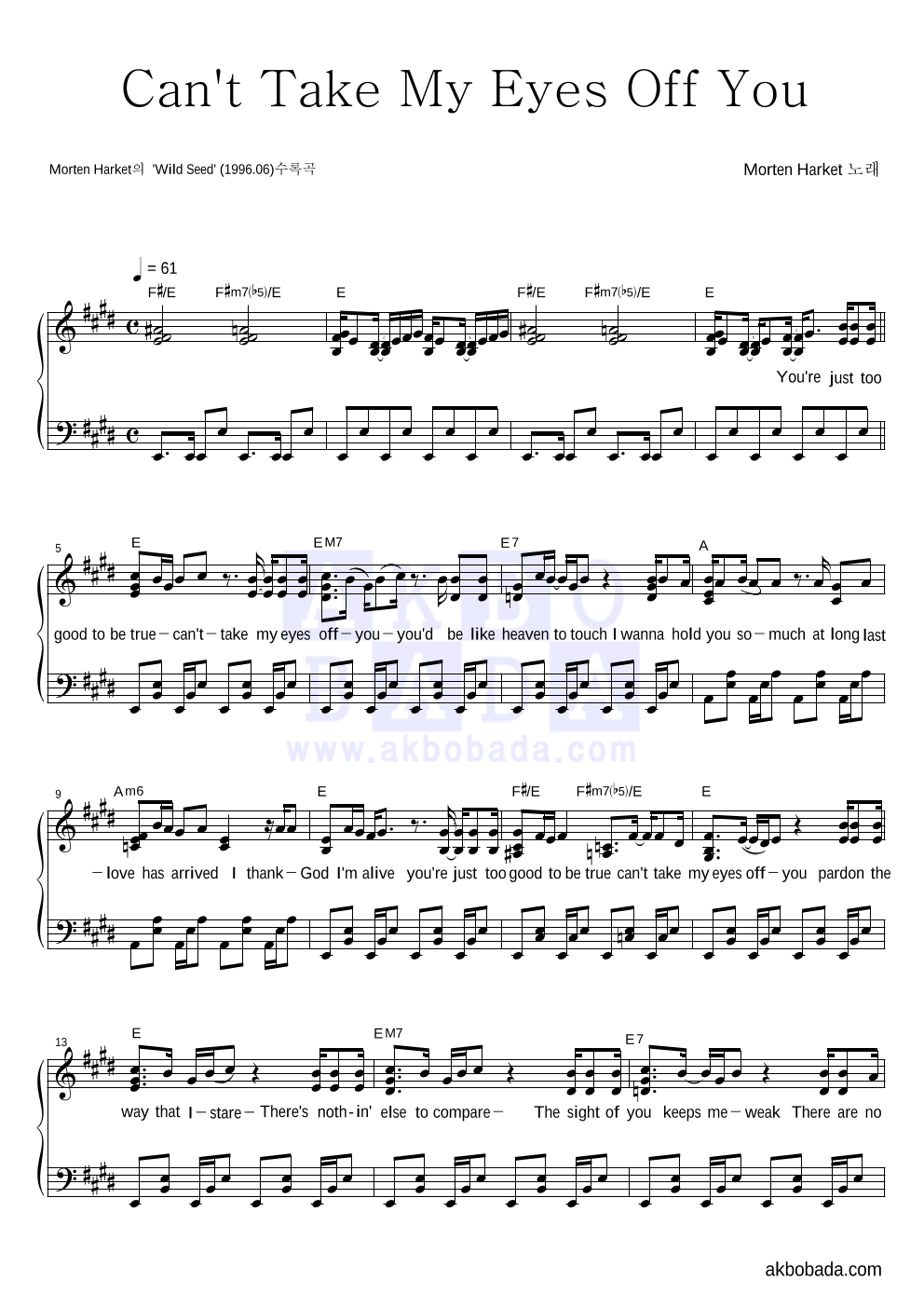 Morten Harket - Can't Take My Eyes Off You 피아노 2단 악보 